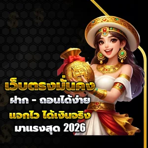 ดู หวย ลาว วัน นี้