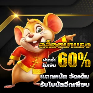 เว็บหวยลาว