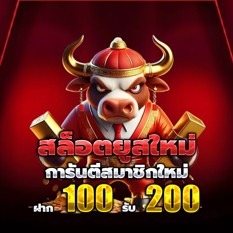 หวยลาว ออนไลน์