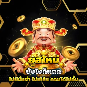 หวยลาววันนี้
