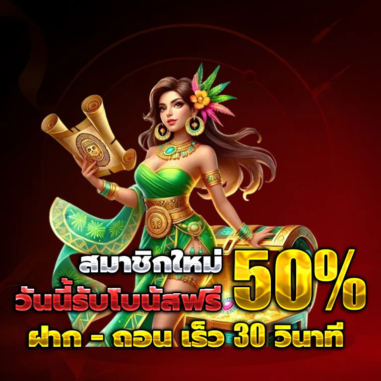 ผลหวยลาว 6 ตัว